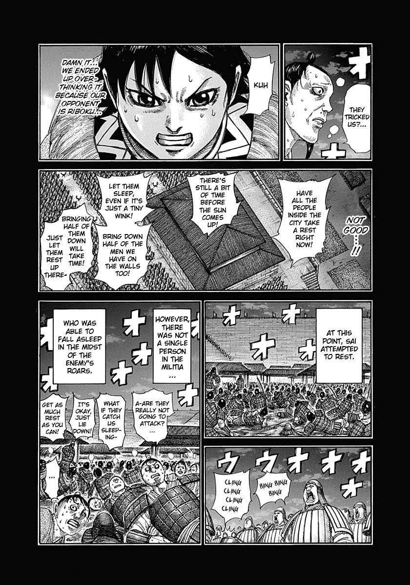 Kingdom Chapter 336 - Page 4 in English