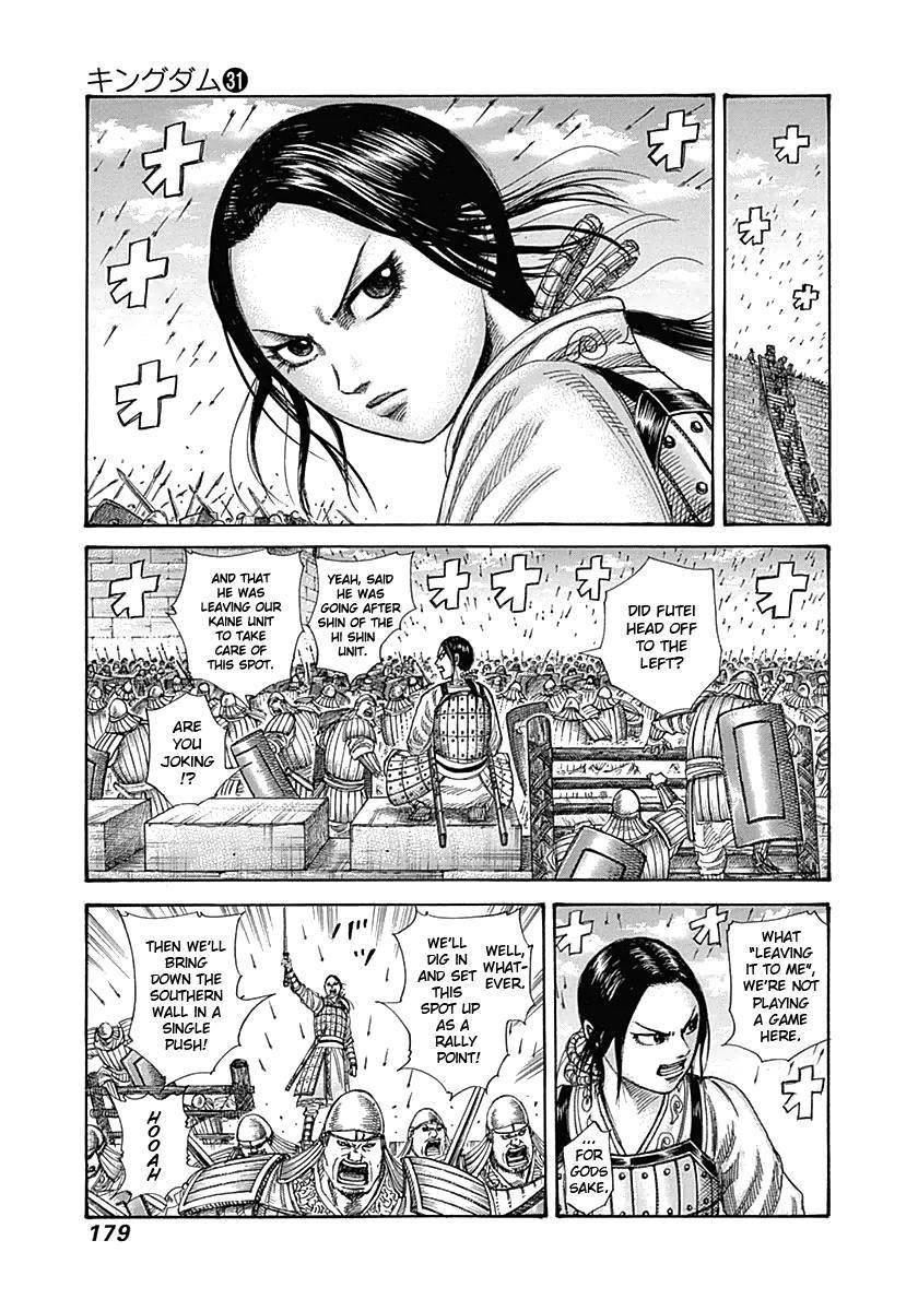 Kingdom Chapter 337 - Page 10 in English