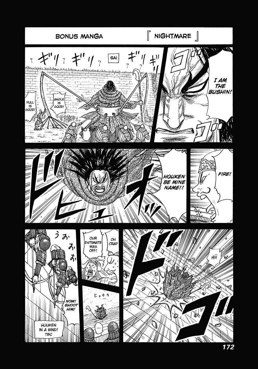 Kingdom Chapter 337 - Page 3 in English