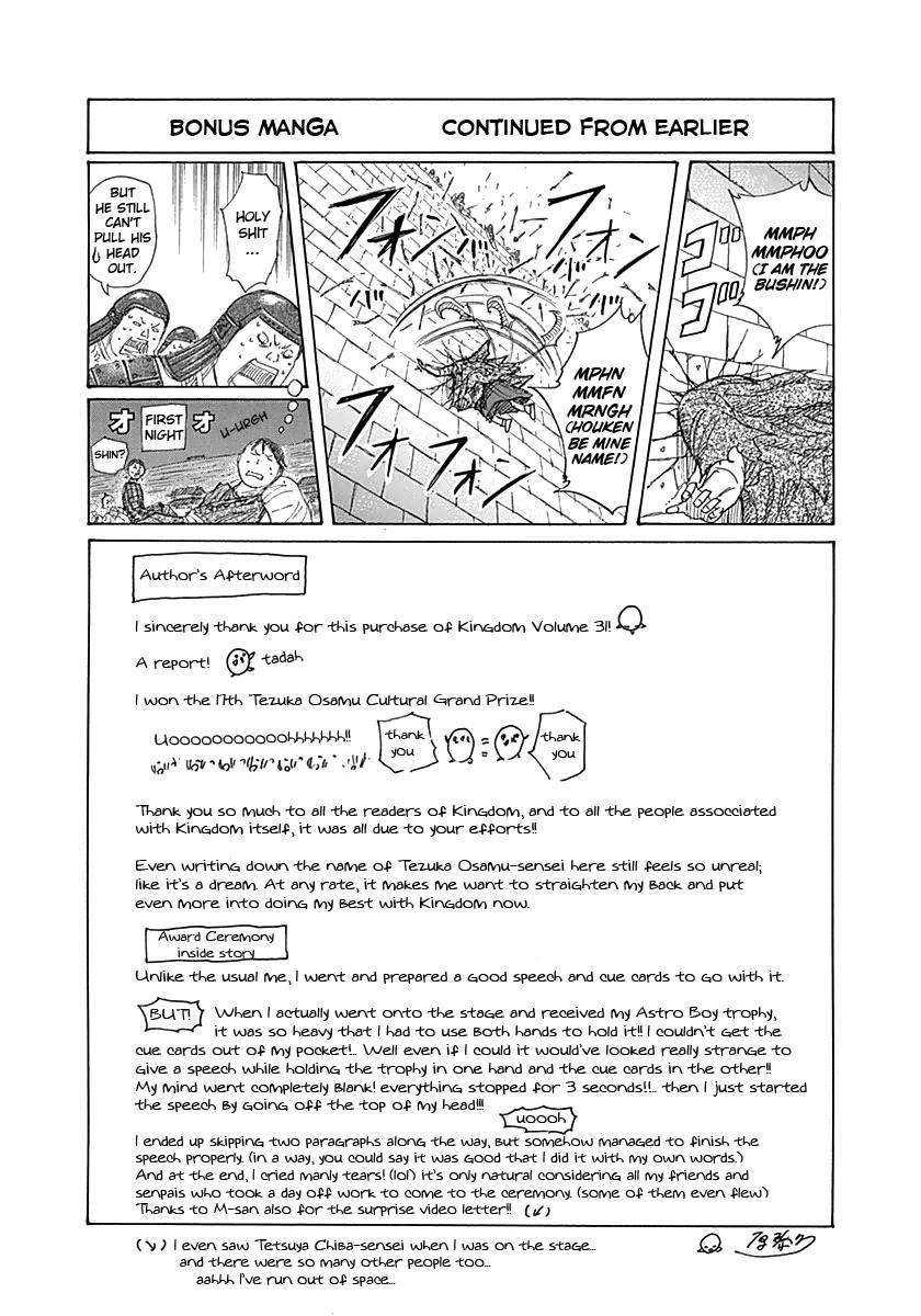 Kingdom Chapter 338 - Page 19 in English