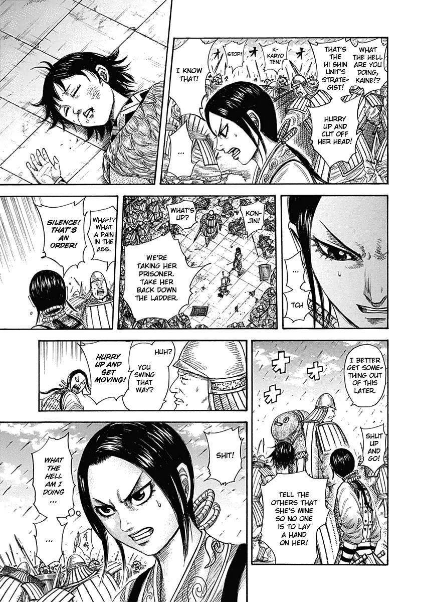 Kingdom Chapter 338 - Page 5 in English