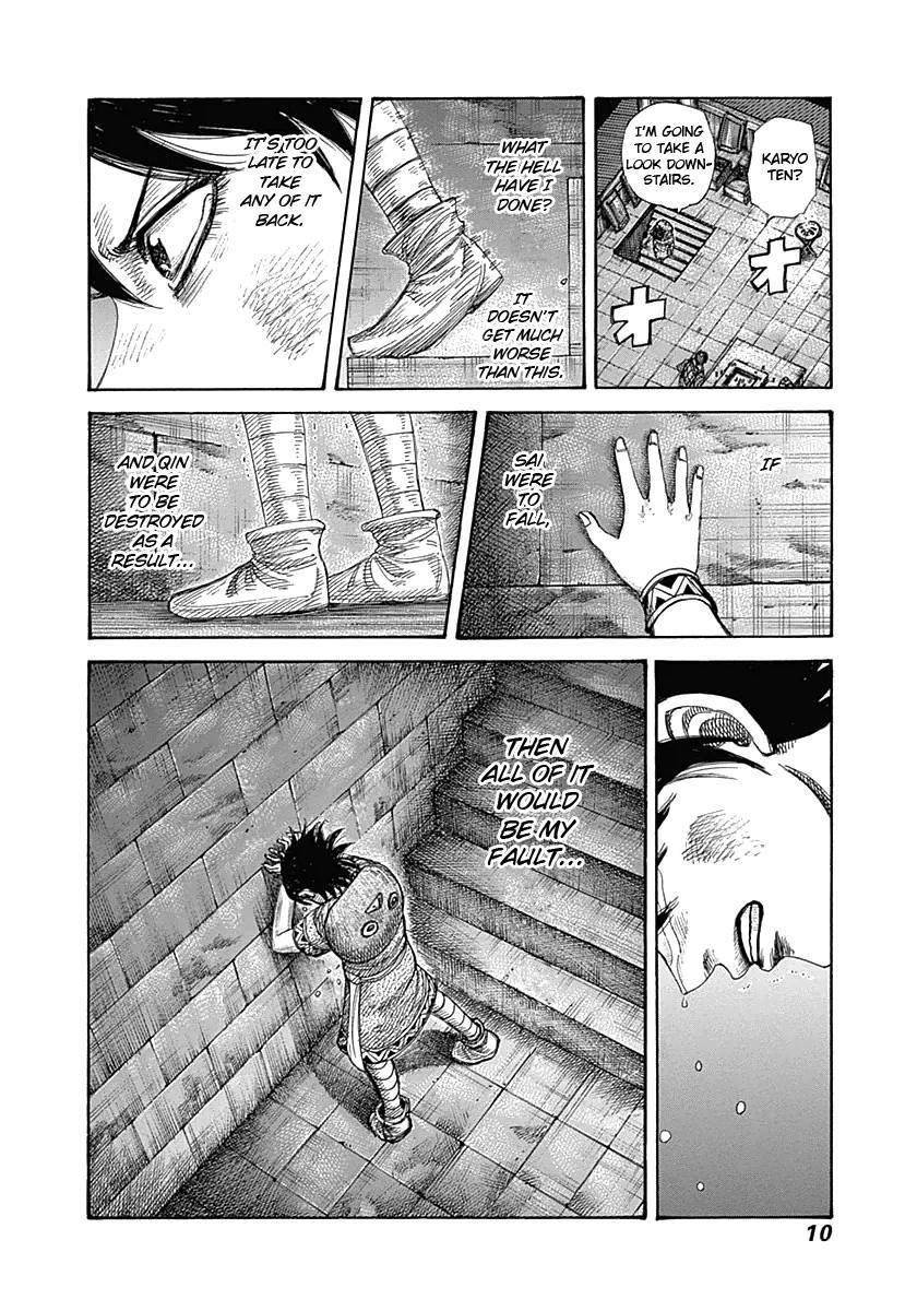 Kingdom Chapter 339 - Page 10 in English