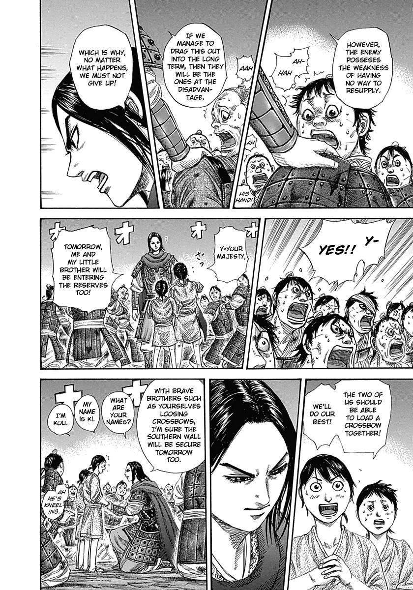 Kingdom Chapter 339 - Page 14 in English