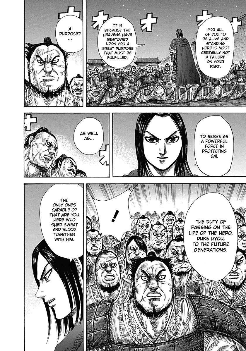 Kingdom Chapter 339 - Page 18 in English