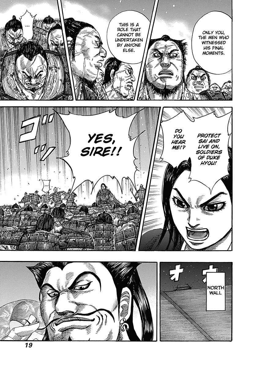 Kingdom Chapter 339 - Page 19 in English