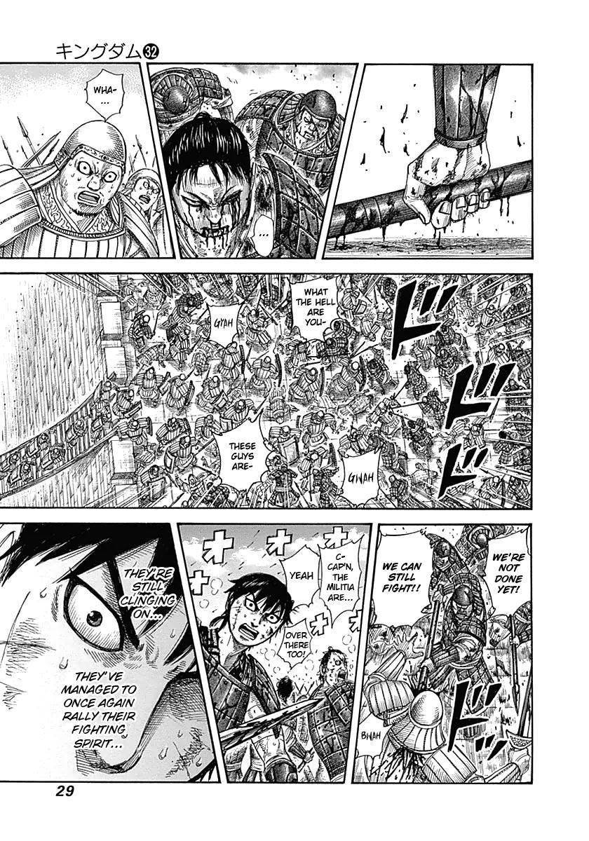 Kingdom Chapter 340 - Page 5 in English