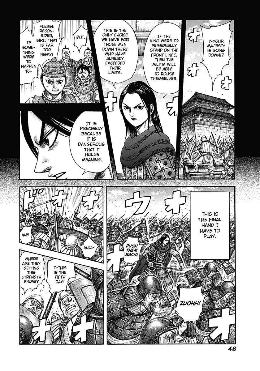 Kingdom Chapter 341 - Page 4 in English