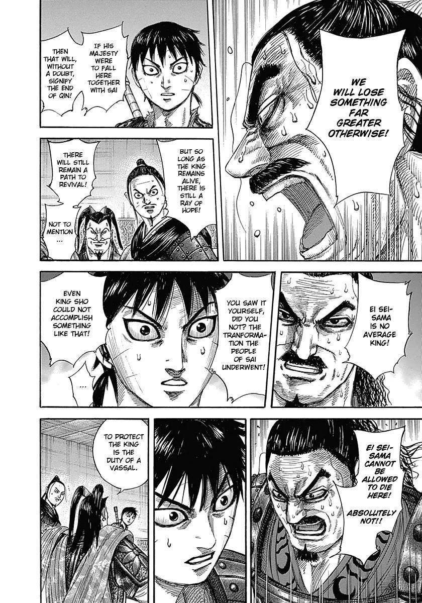 Kingdom Chapter 342 - Page 12 in English