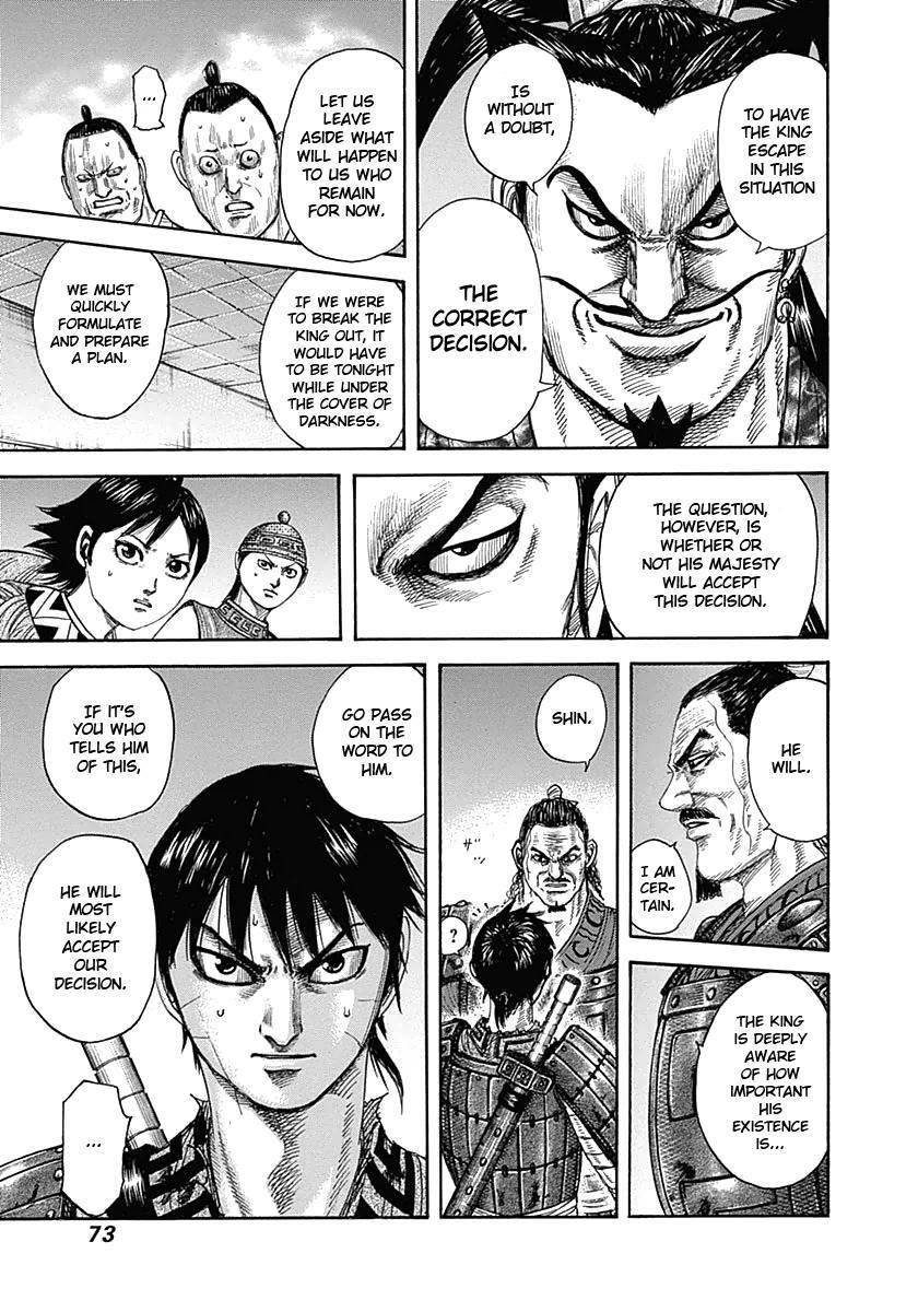 Kingdom Chapter 342 - Page 13 in English