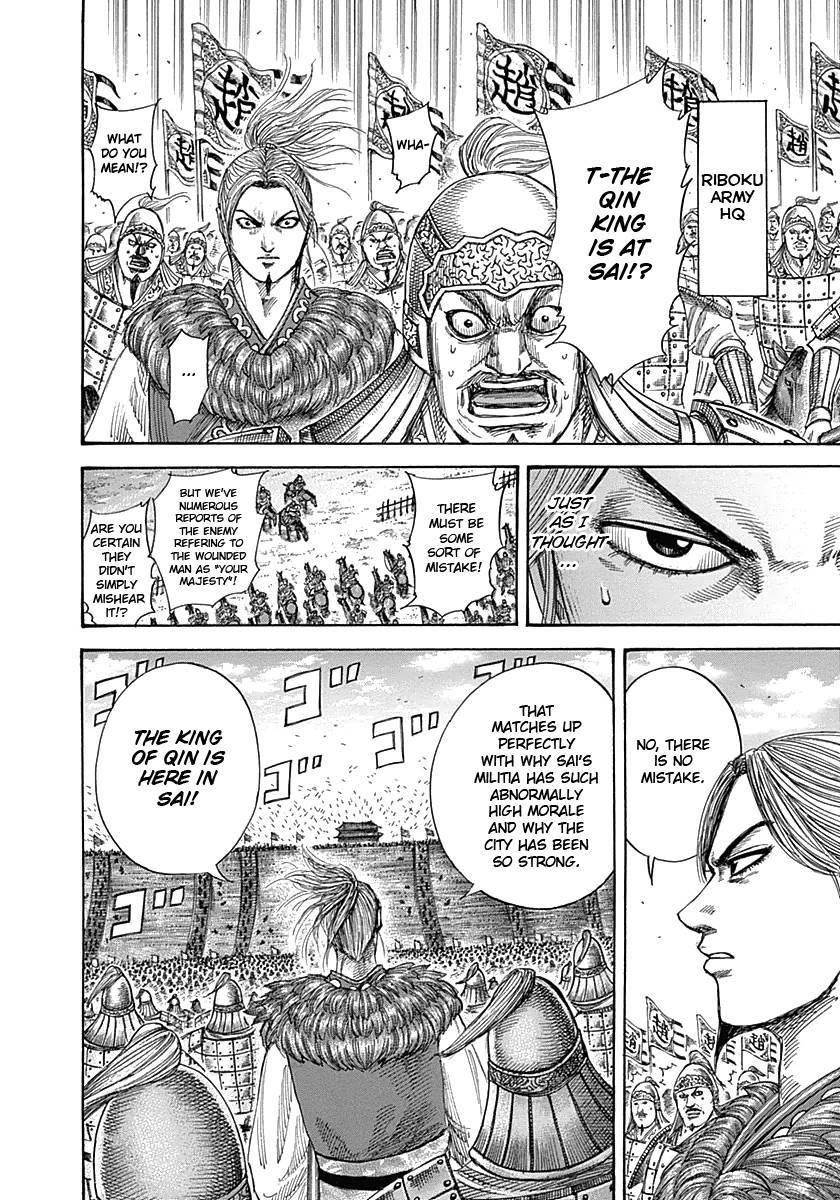 Kingdom Chapter 342 - Page 4 in English