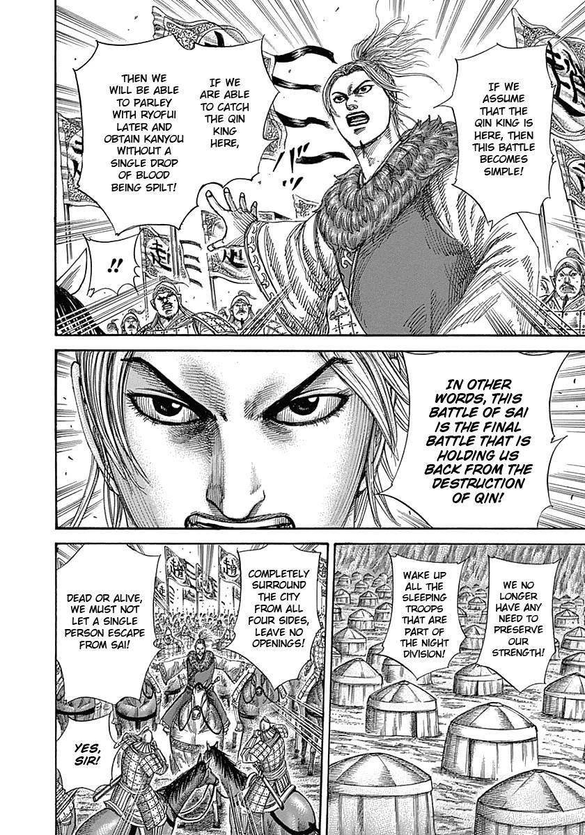 Kingdom Chapter 342 - Page 6 in English
