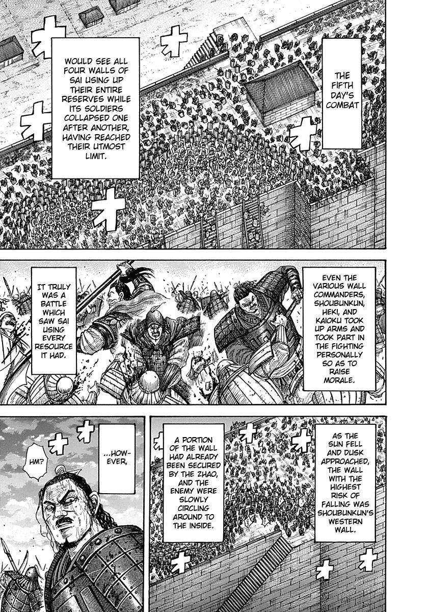 Kingdom Chapter 342 - Page 7 in English