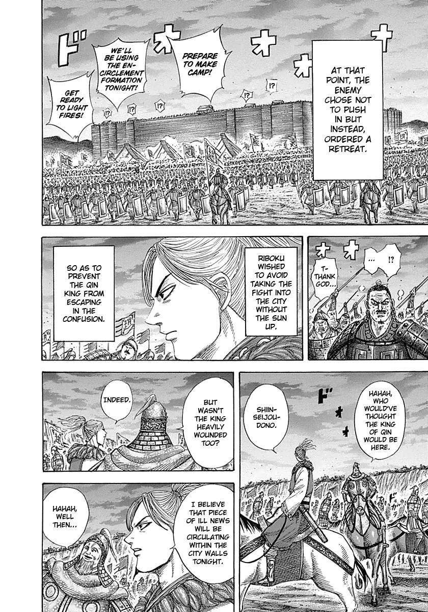 Kingdom Chapter 342 - Page 8 in English