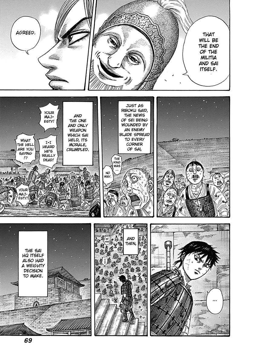 Kingdom Chapter 342 - Page 9 in English