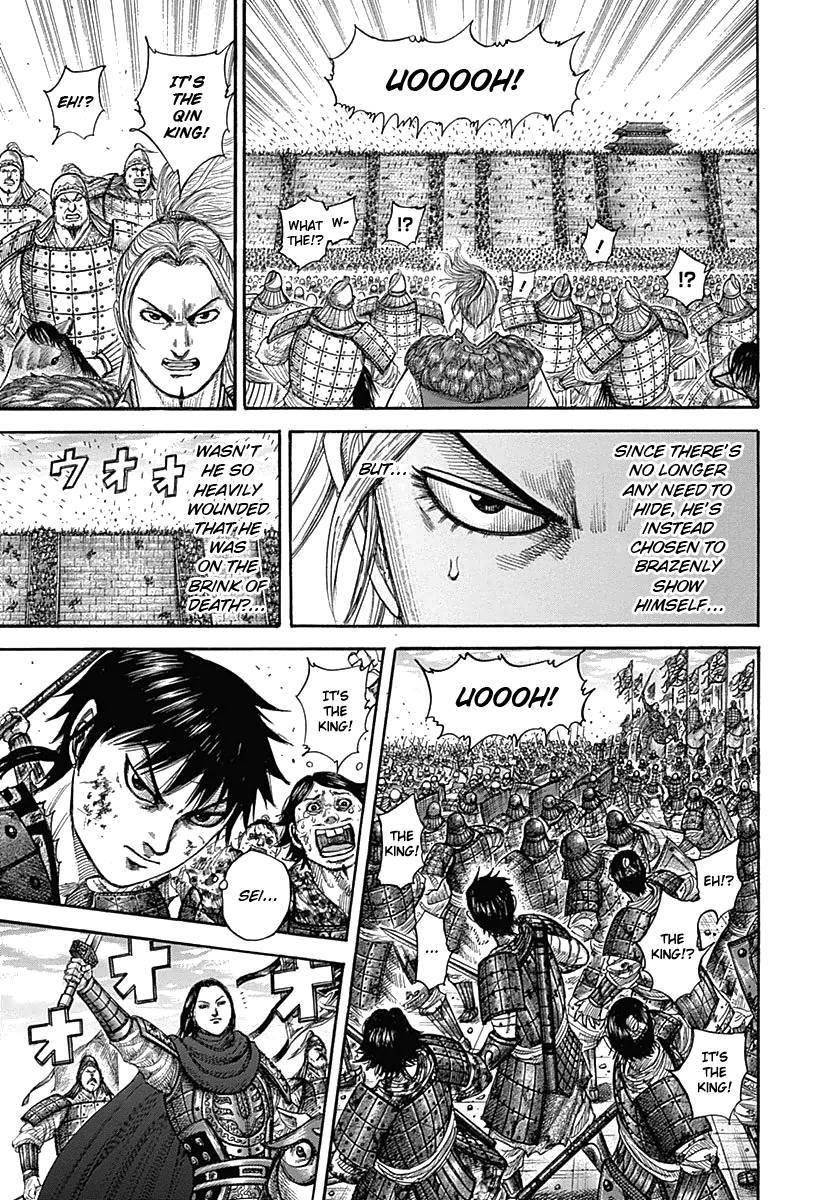 Kingdom Chapter 343 - Page 12 in English
