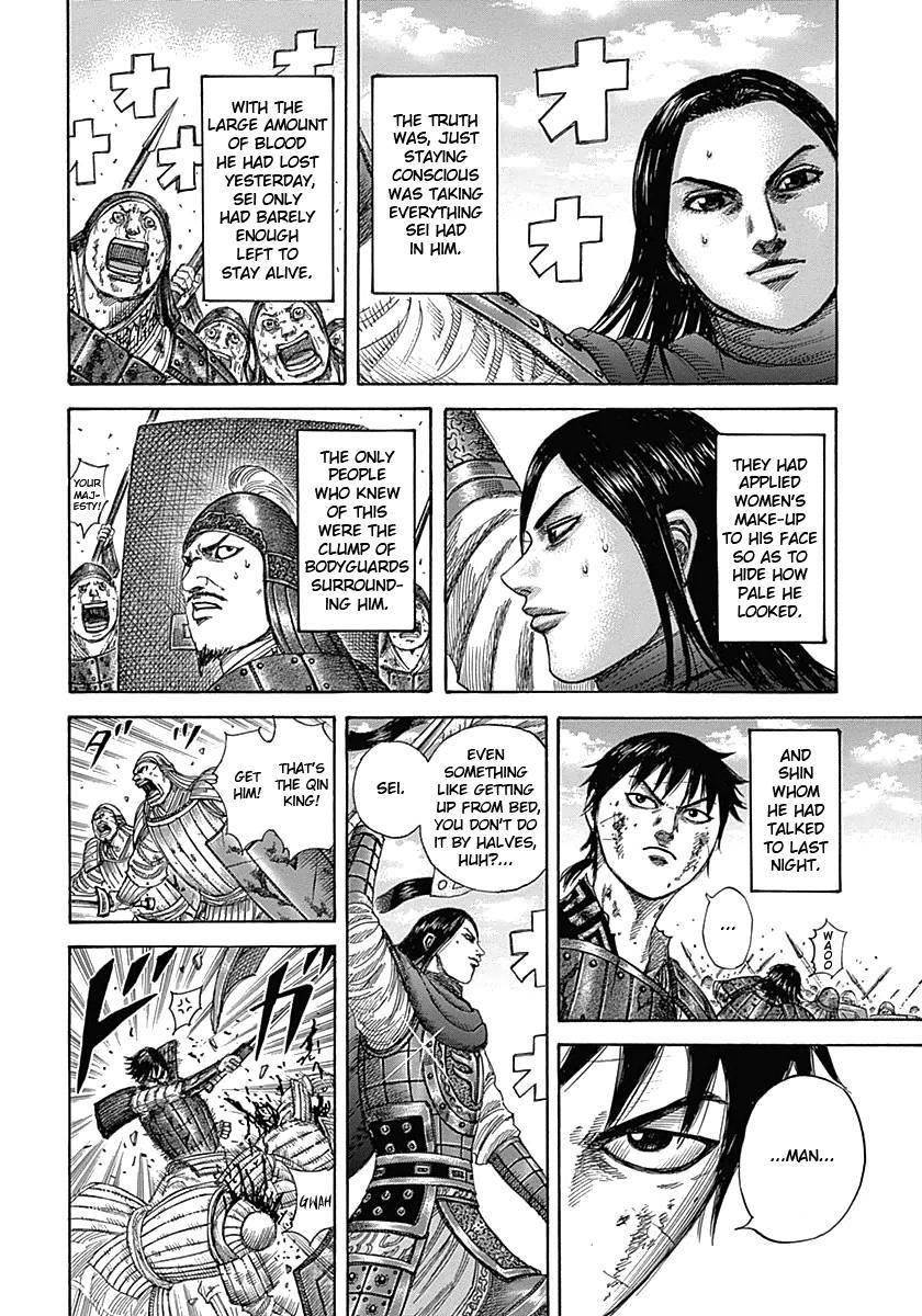 Kingdom Chapter 343 - Page 13 in English