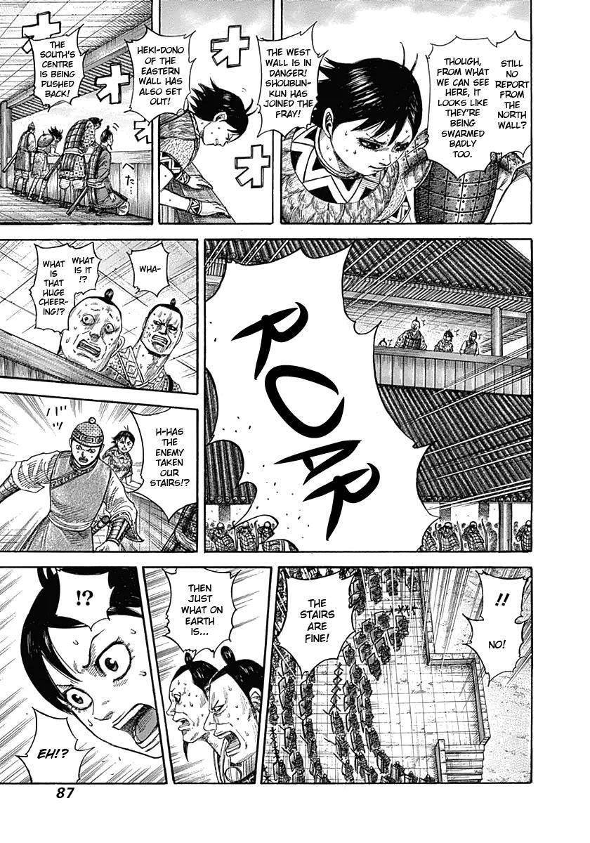 Kingdom Chapter 343 - Page 9 in English