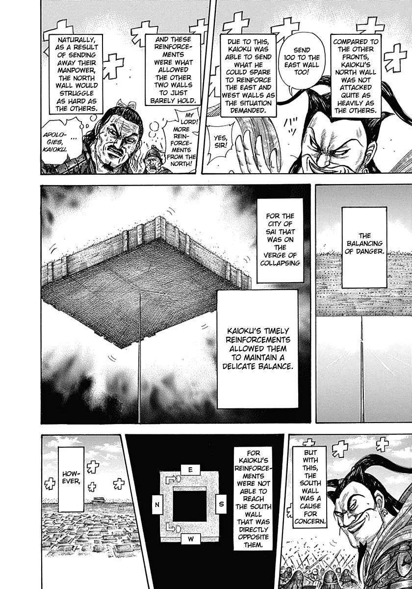 Kingdom Chapter 344 - Page 4 in English