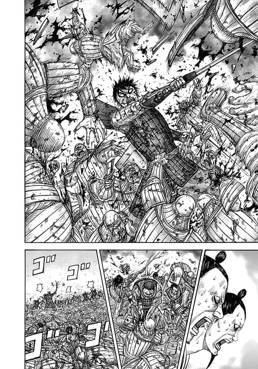 Kingdom Chapter 344 - Page 6 in English