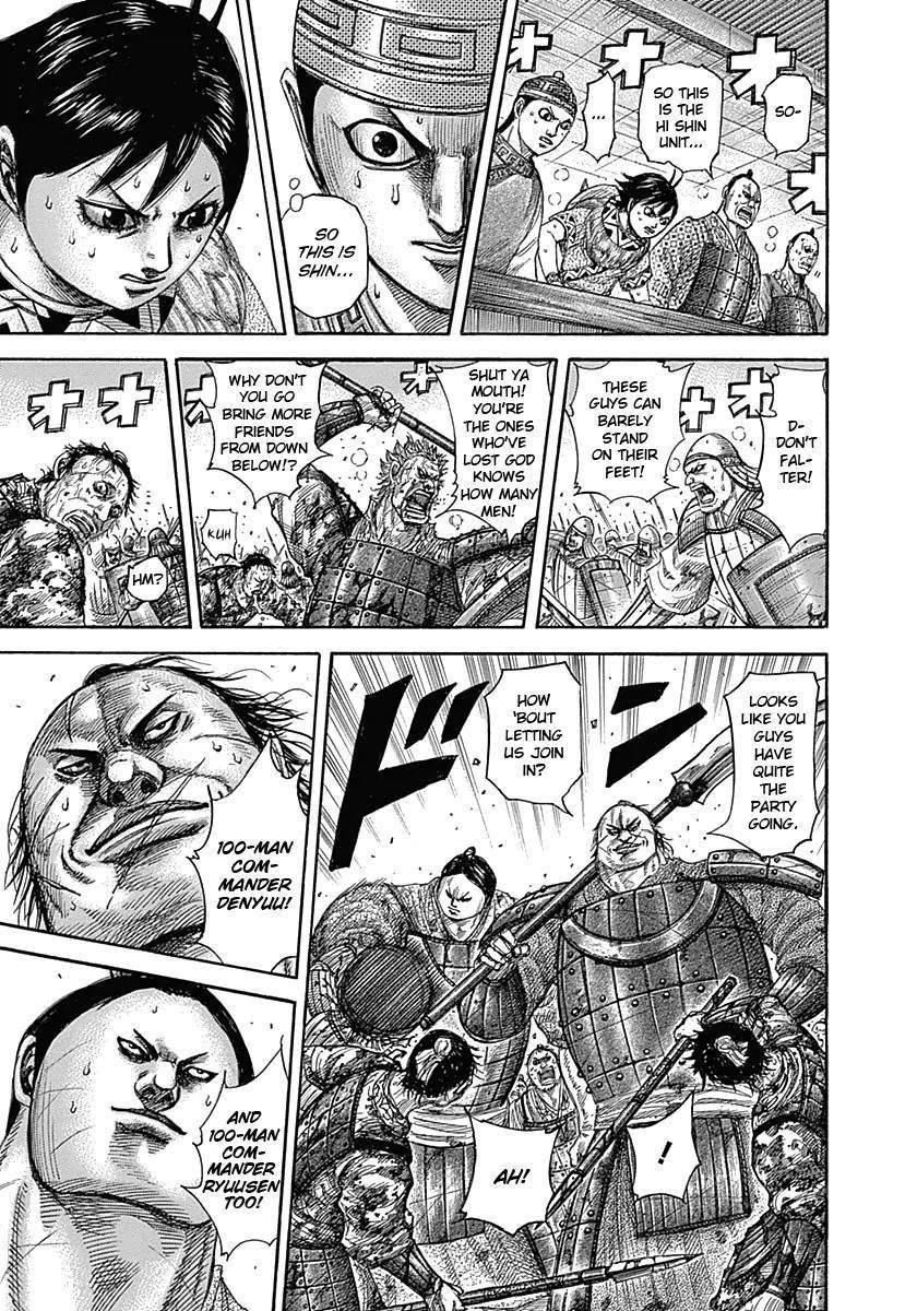 Kingdom Chapter 344 - Page 7 in English