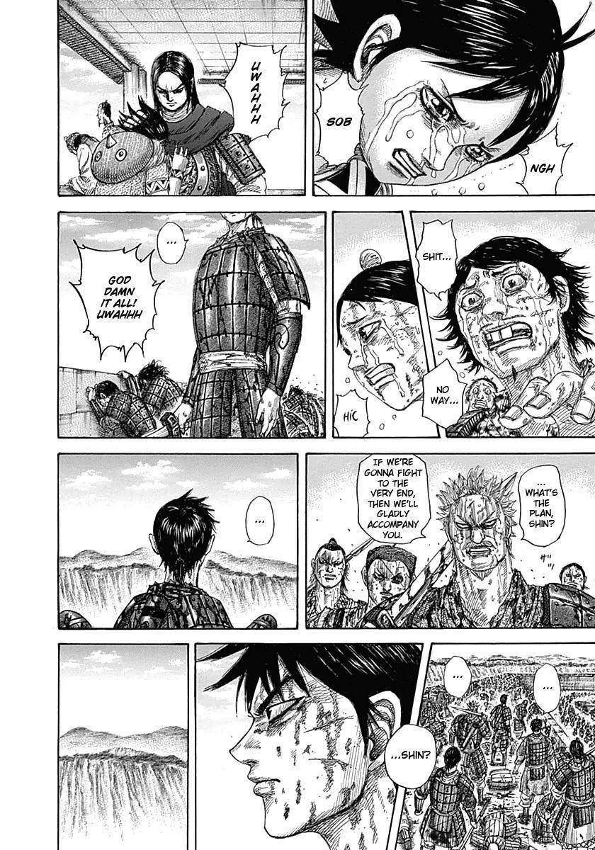 Kingdom Chapter 345 - Page 15 in English