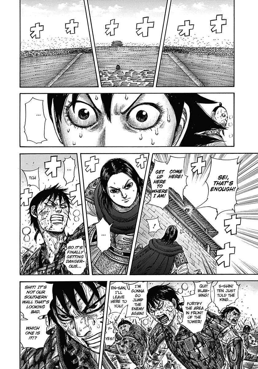 Kingdom Chapter 345 - Page 6 in English