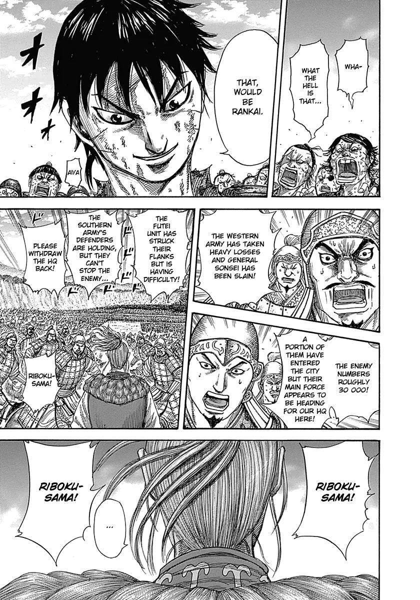 Kingdom Chapter 347 - Page 14 in English