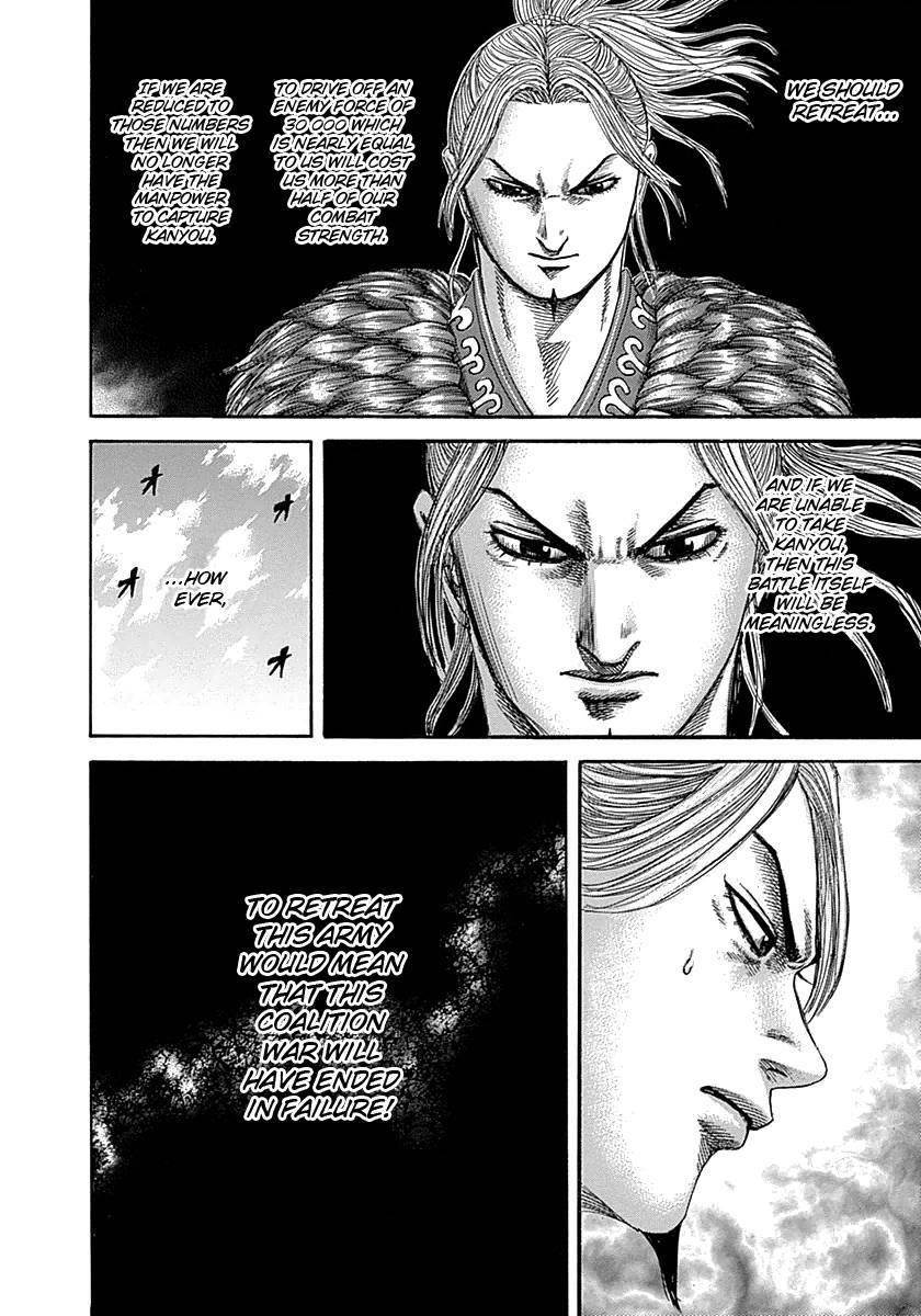 Kingdom Chapter 347 - Page 15 in English