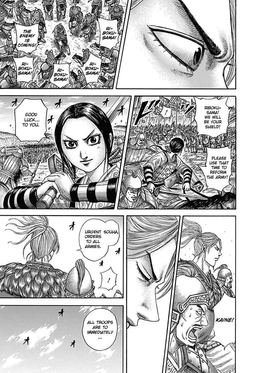 Kingdom Chapter 347 - Page 16 in English