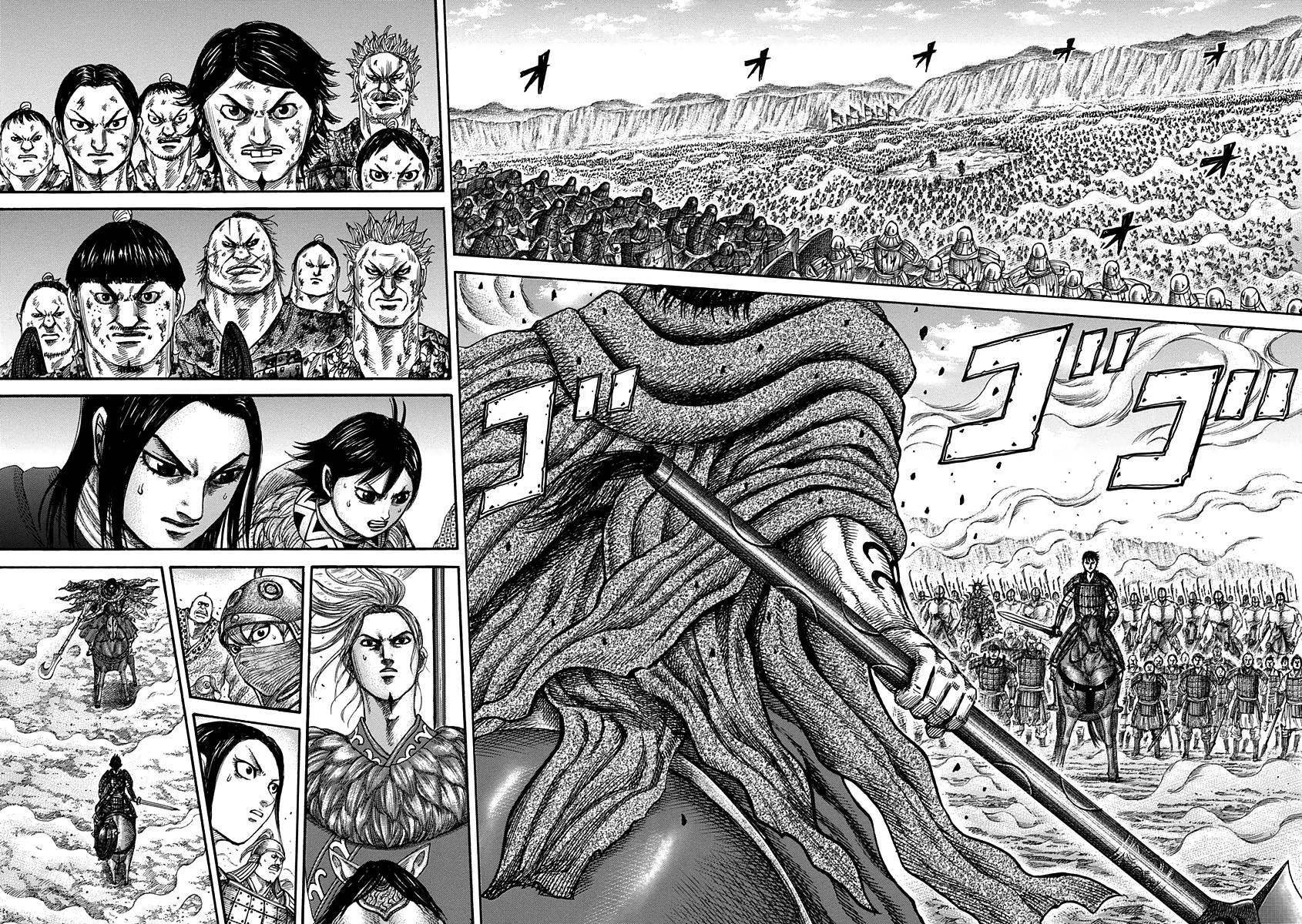 Kingdom Chapter 348 - Page 9 in English