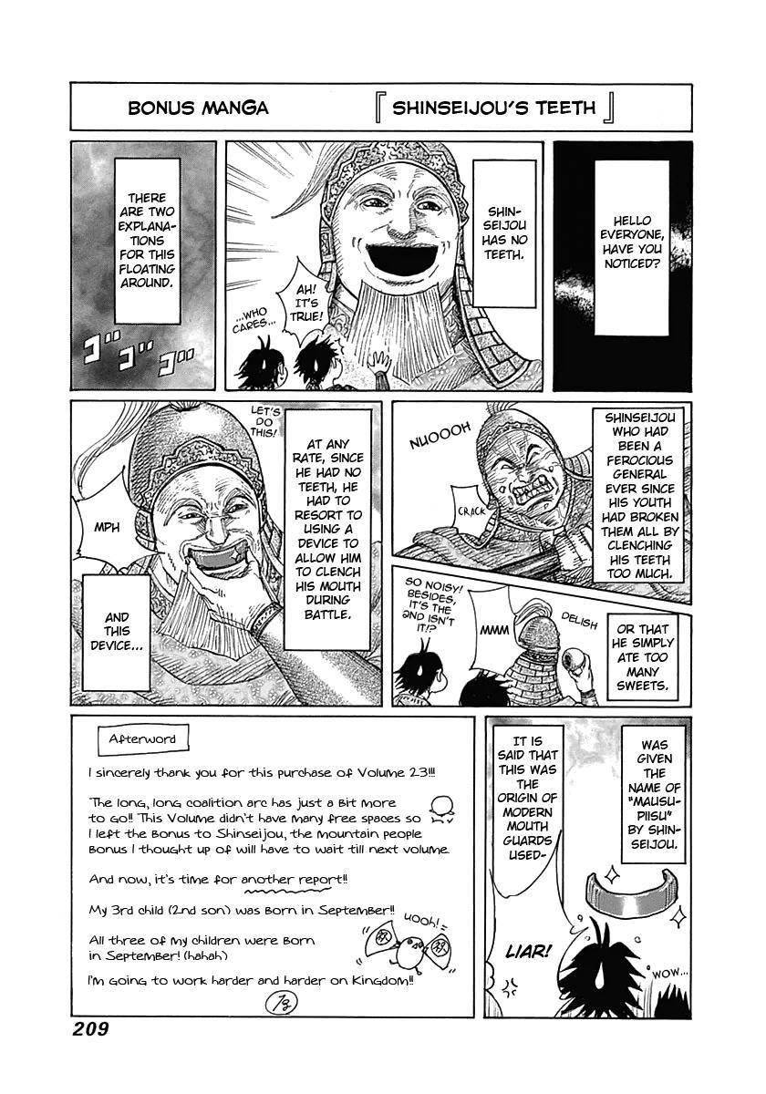 Kingdom Chapter 349 - Page 19 in English
