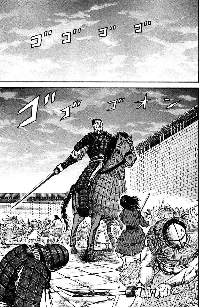 Kingdom Chapter 35 - Page 3 in English
