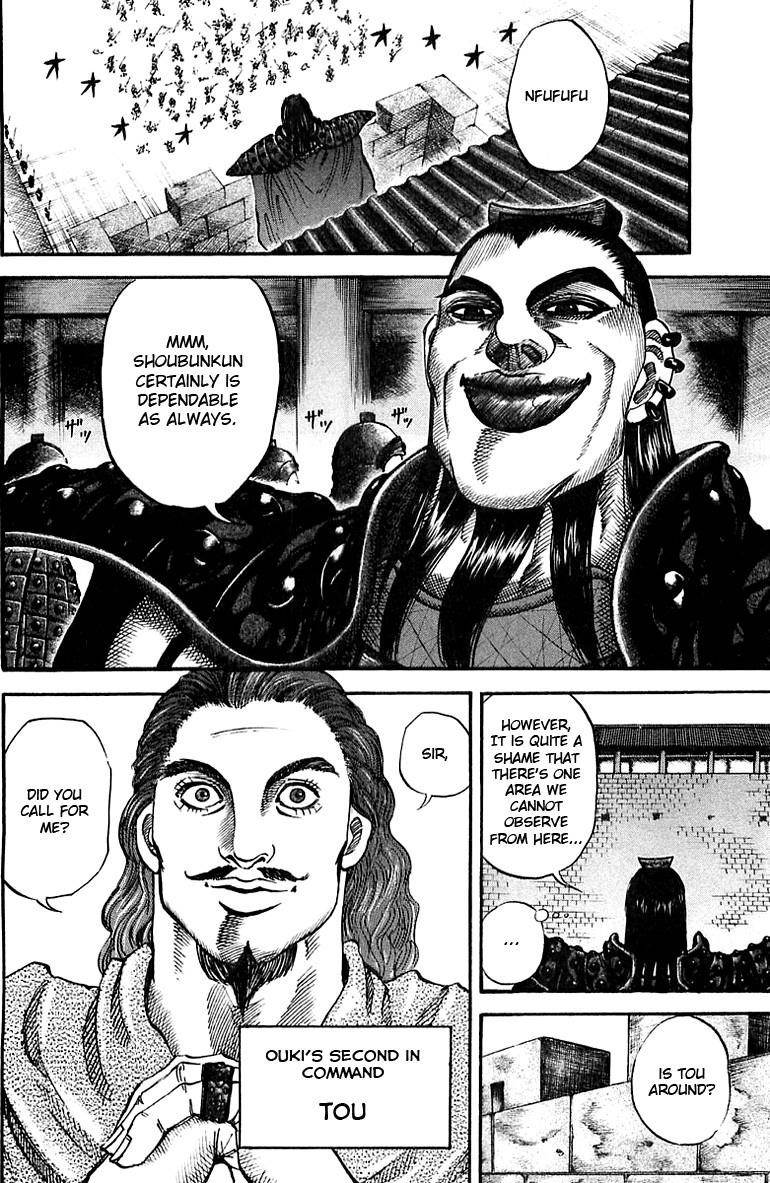 Kingdom Chapter 35 - Page 8 in English