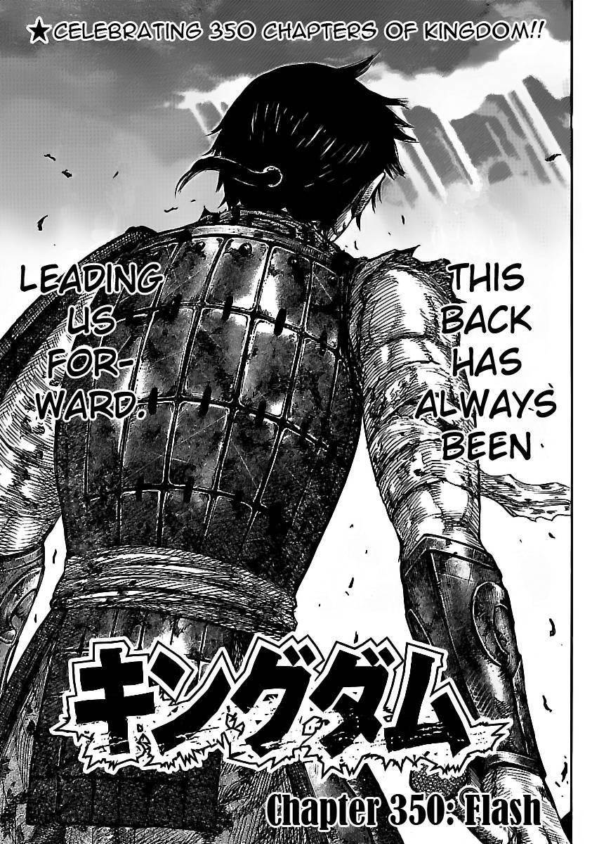 Kingdom Chapter 350 - Page 16 in English