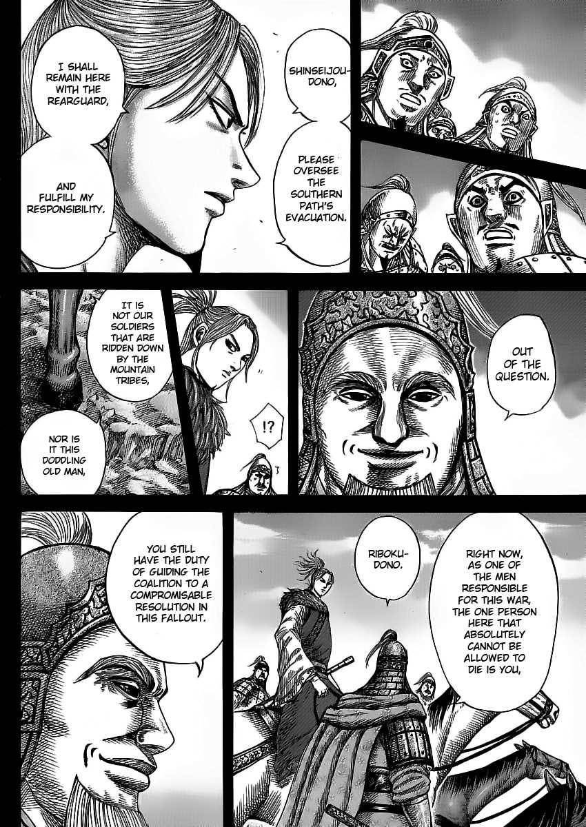 Kingdom Chapter 351 - Page 5 in English