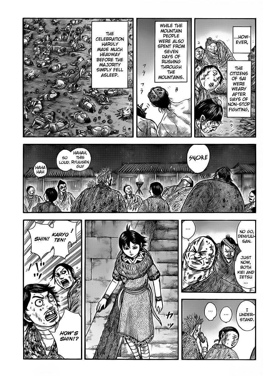 Kingdom Chapter 353 - Page 3 in English