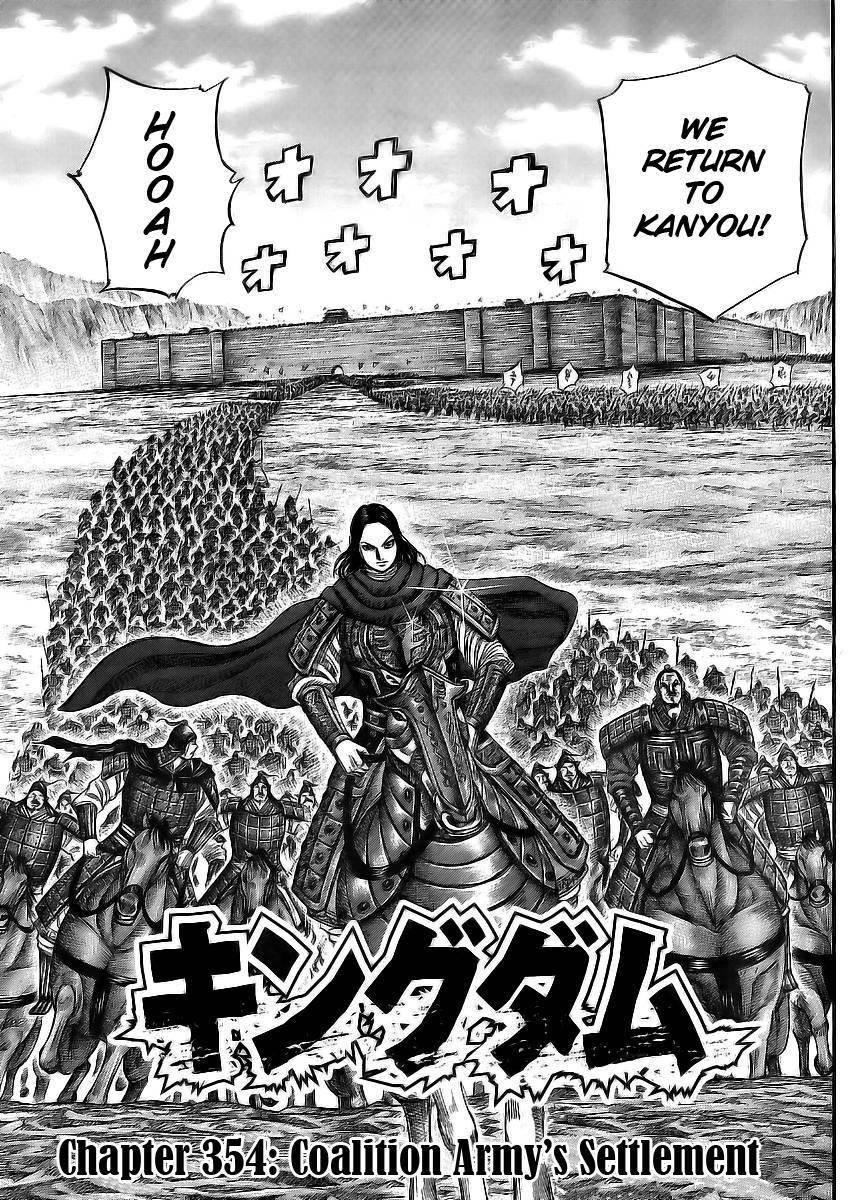 Kingdom Chapter 354 - Page 3 in English