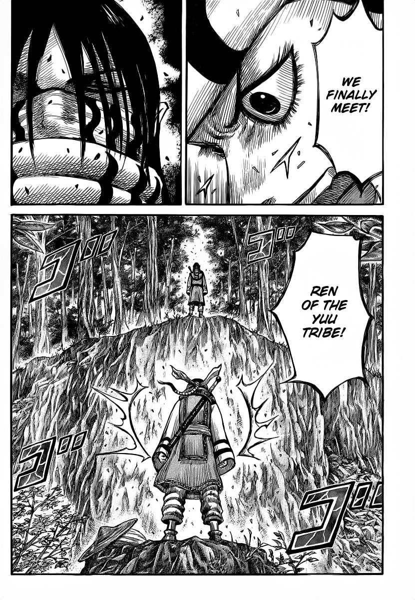 Kingdom Chapter 356 - Page 18 in English
