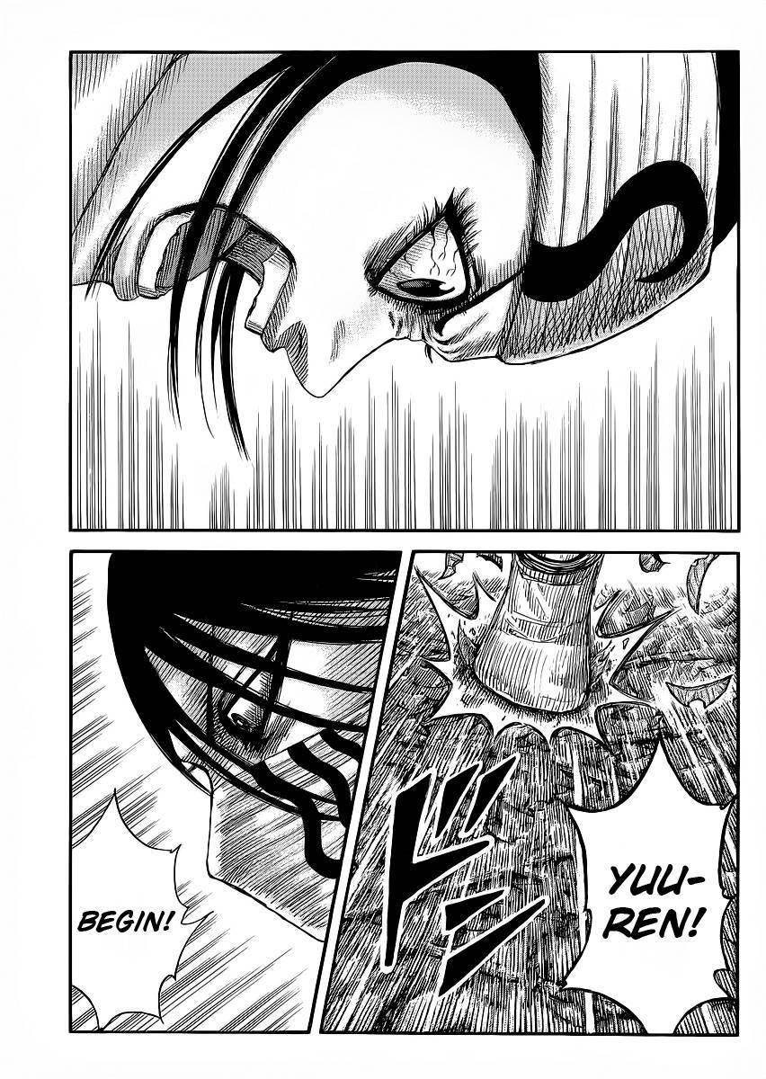 Kingdom Chapter 358 - Page 12 in English