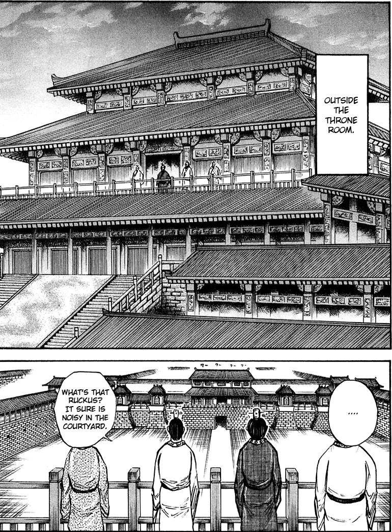 Kingdom Chapter 36 - Page 3 in English