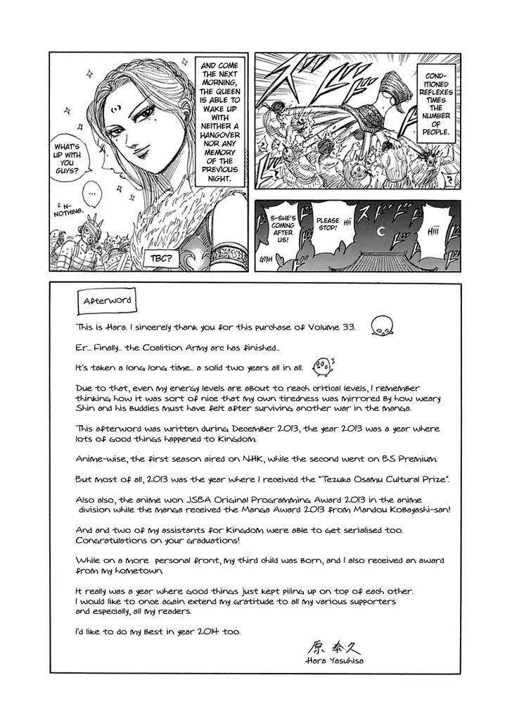 Kingdom Chapter 360.1 - Page 3 in English