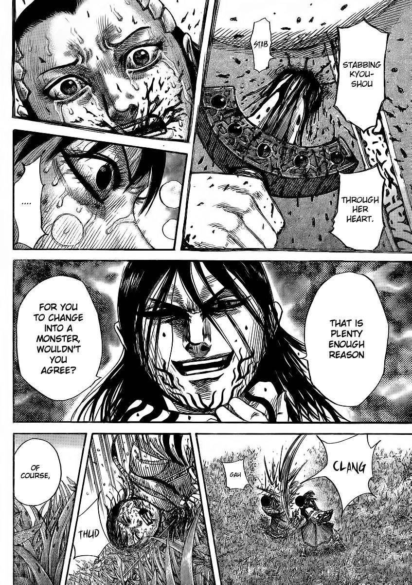 Kingdom Chapter 361 - Page 4 in English