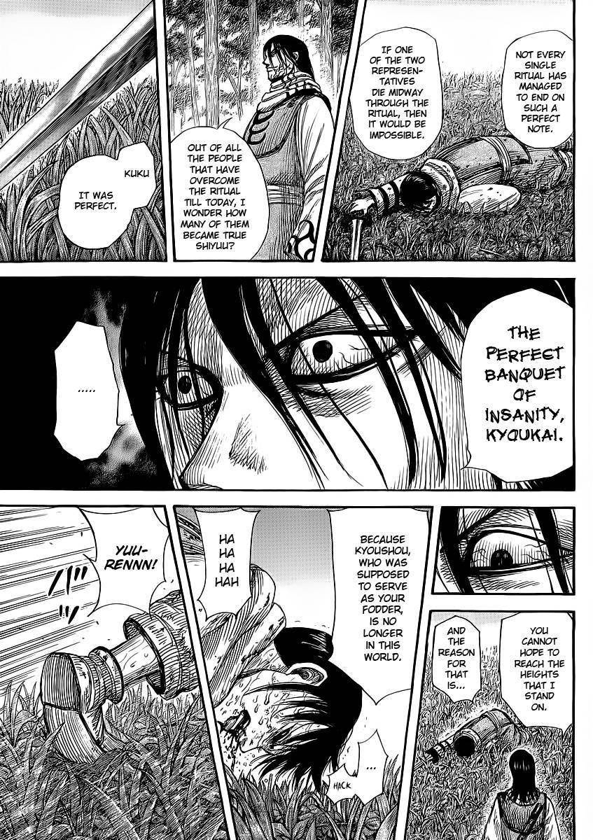 Kingdom Chapter 361 - Page 5 in English