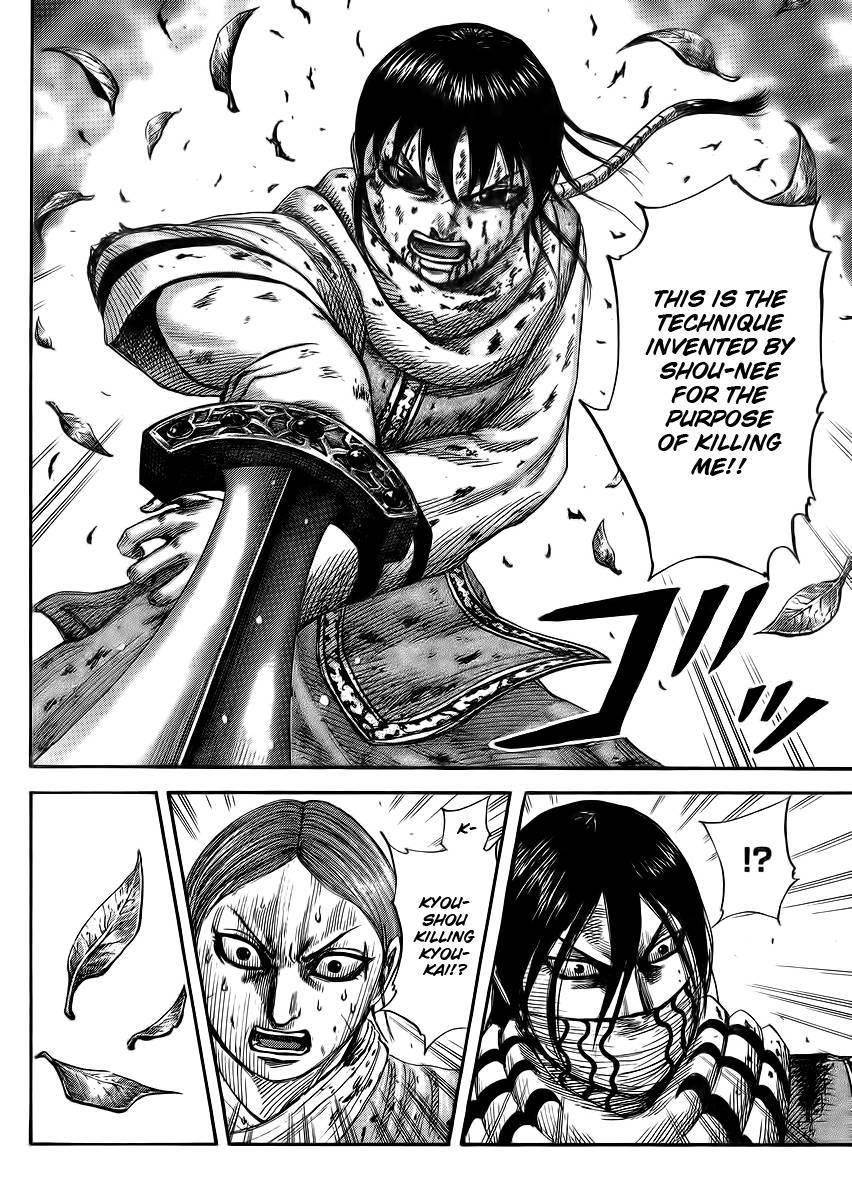 Kingdom Chapter 362 - Page 5 in English