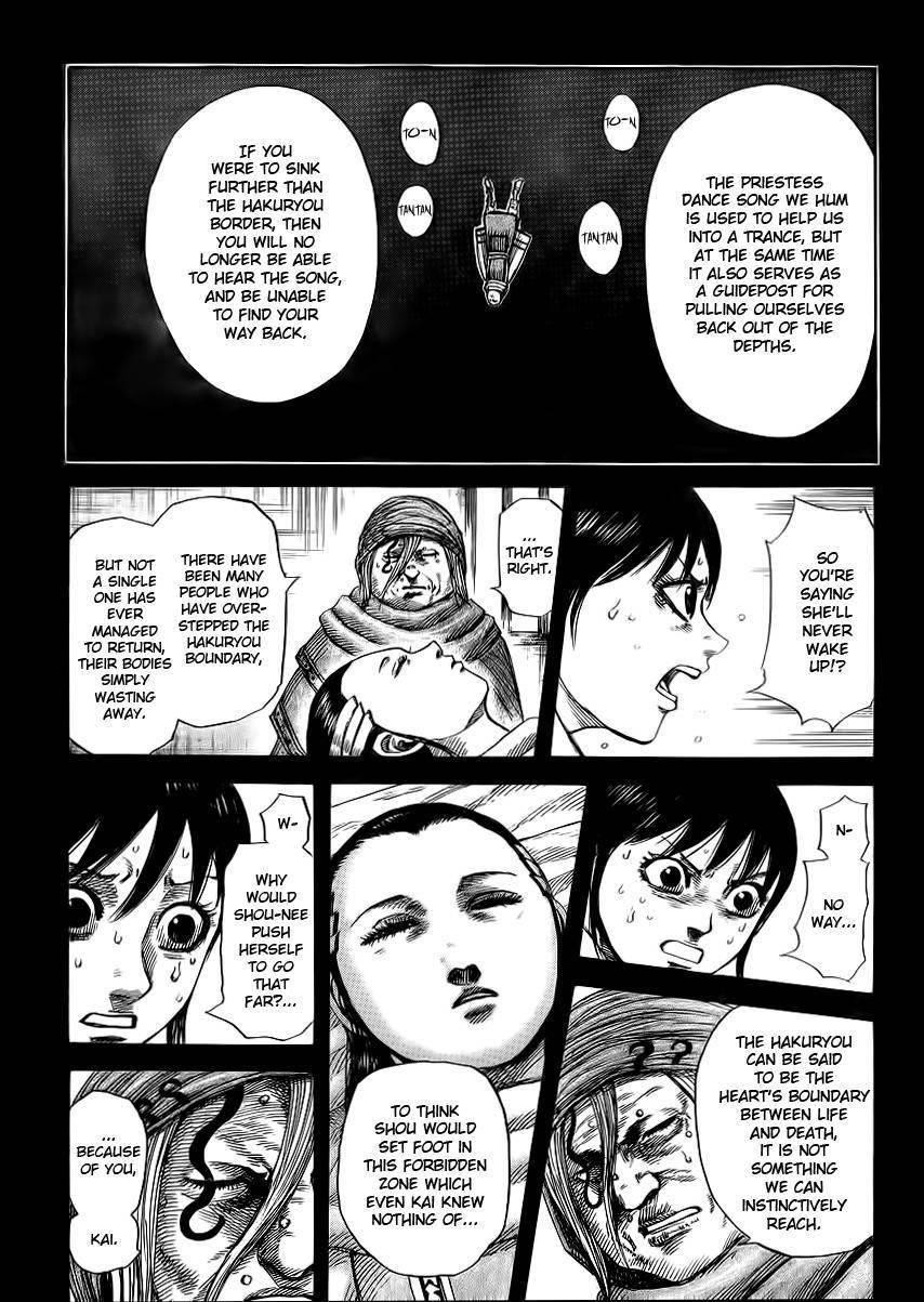Kingdom Chapter 362 - Page 8 in English