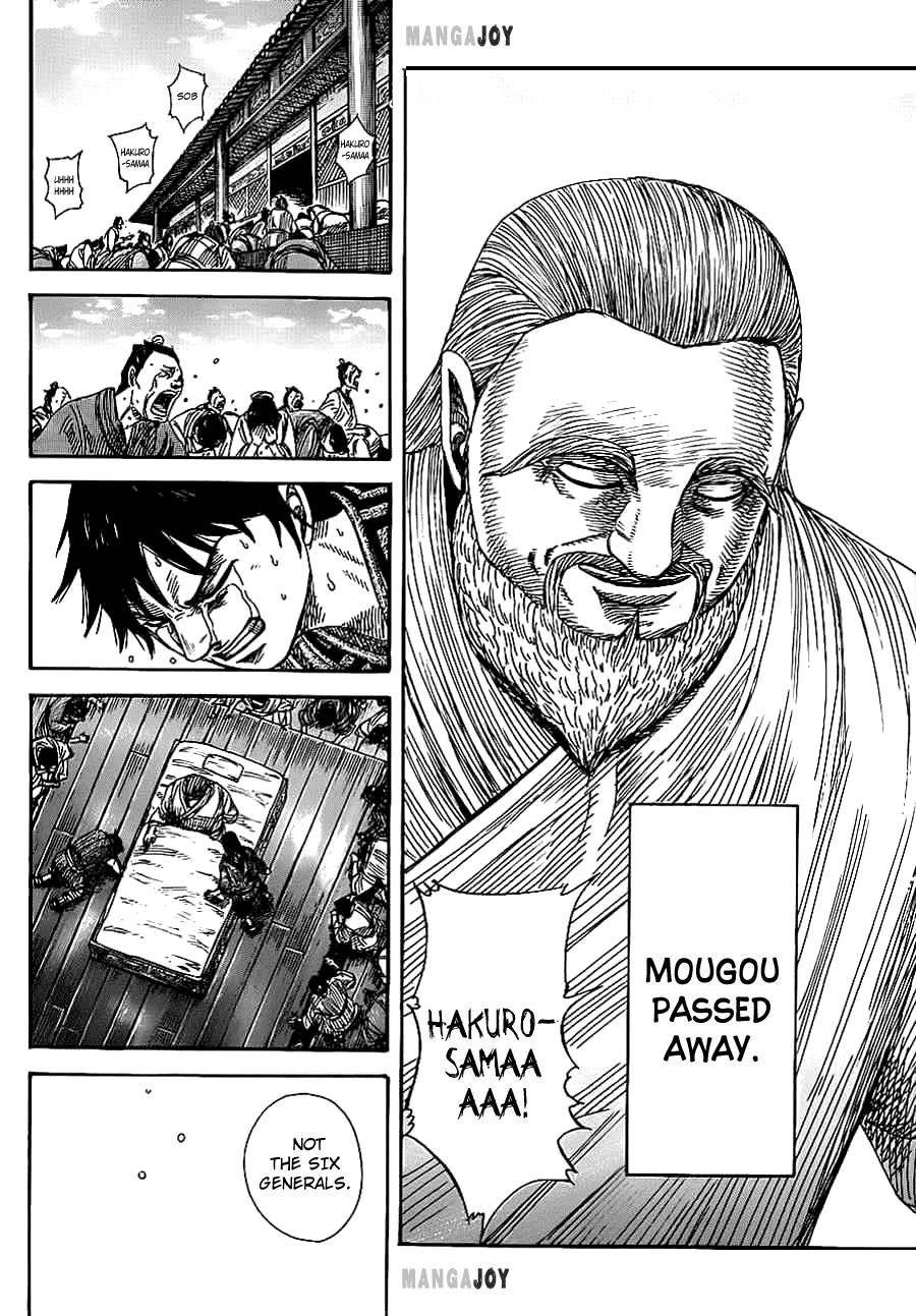 Kingdom Chapter 365 - Page 13 in English
