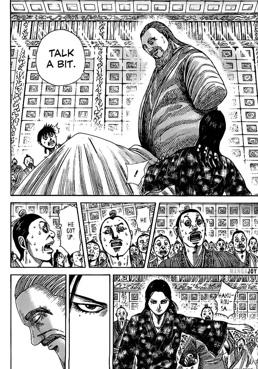 Kingdom Chapter 365 - Page 5 in English