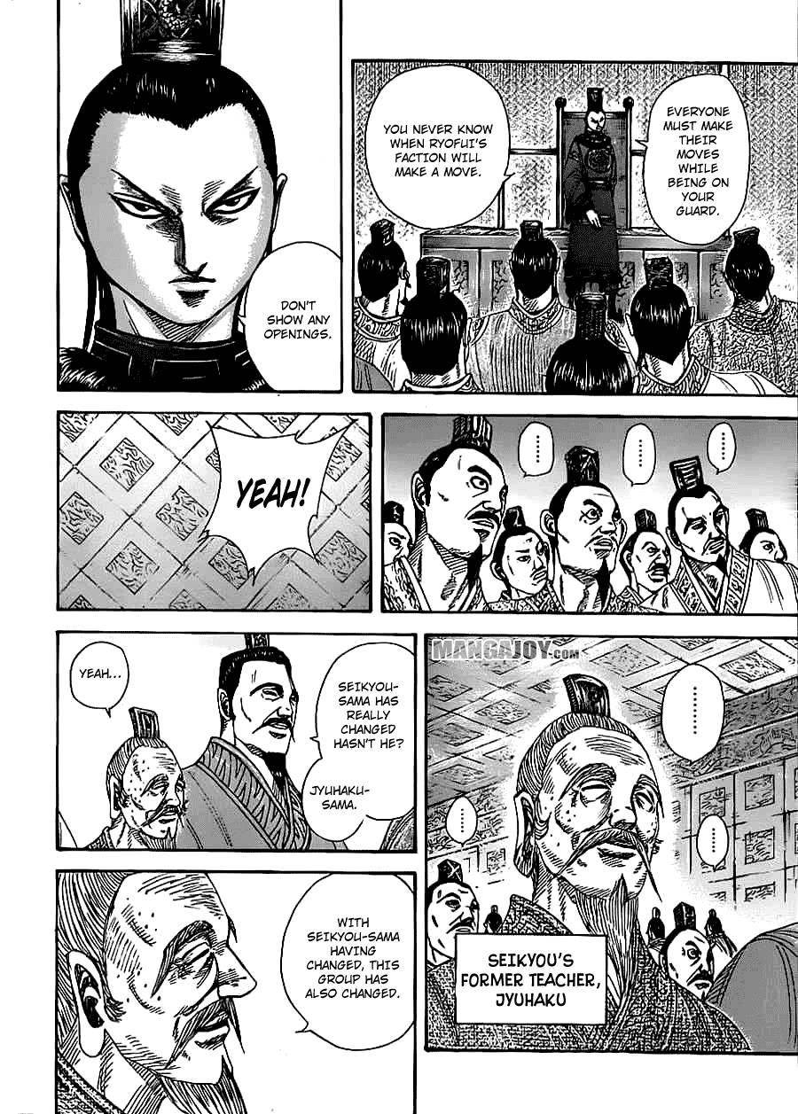 Kingdom Chapter 368 - Page 4 in English
