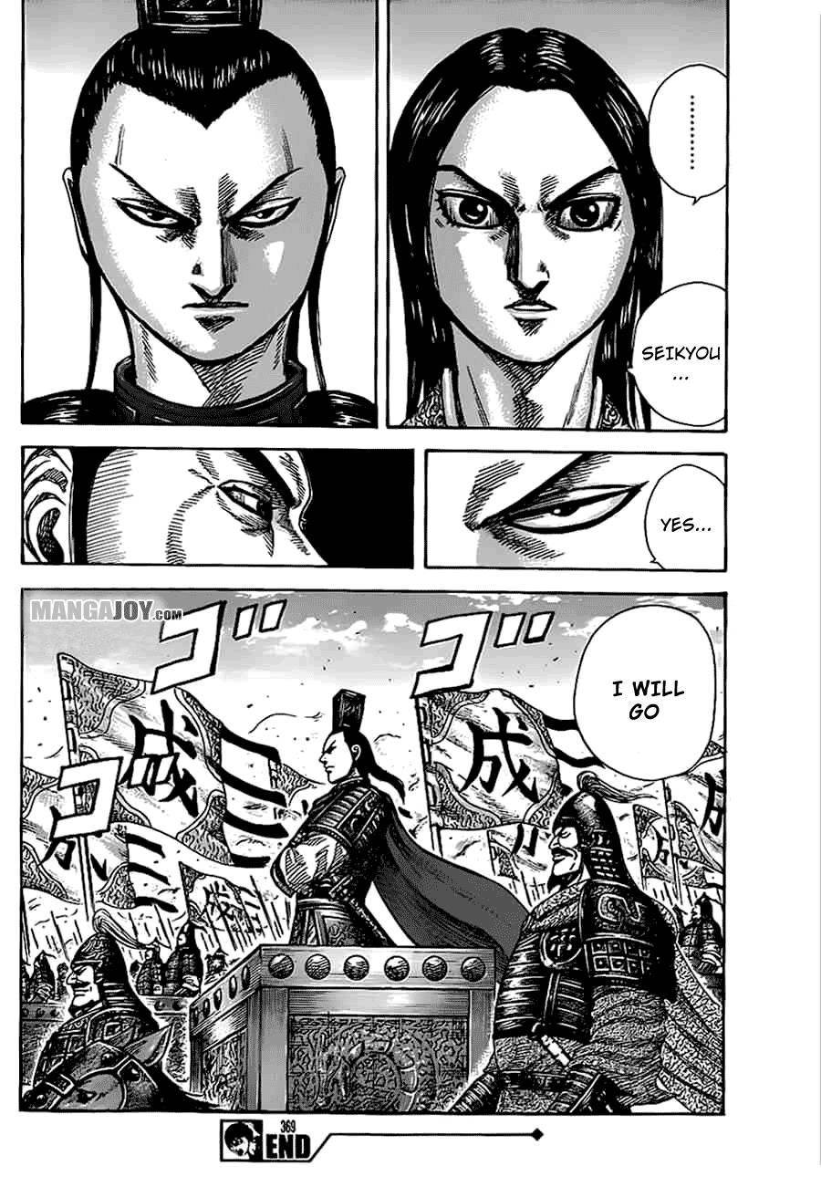 Kingdom Chapter 369 - Page 18 in English