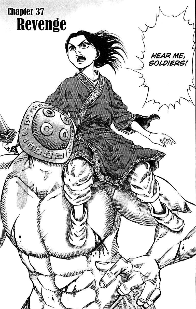 Kingdom Chapter 37 - Page 3 in English